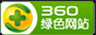 珠海微信防封投票系统