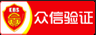 珠海防封投票活动